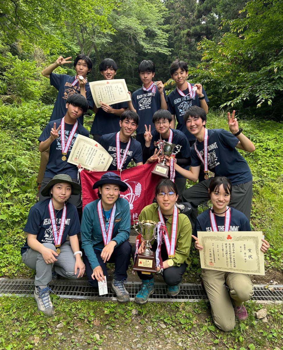 第67回 全国高校総体登山大会 出場(北海道インターハイ) | 早稲田実業学校