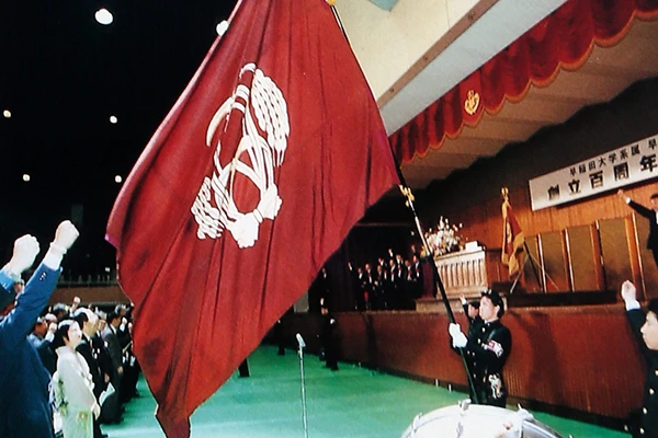2001_04_創立100周年記念式典_2