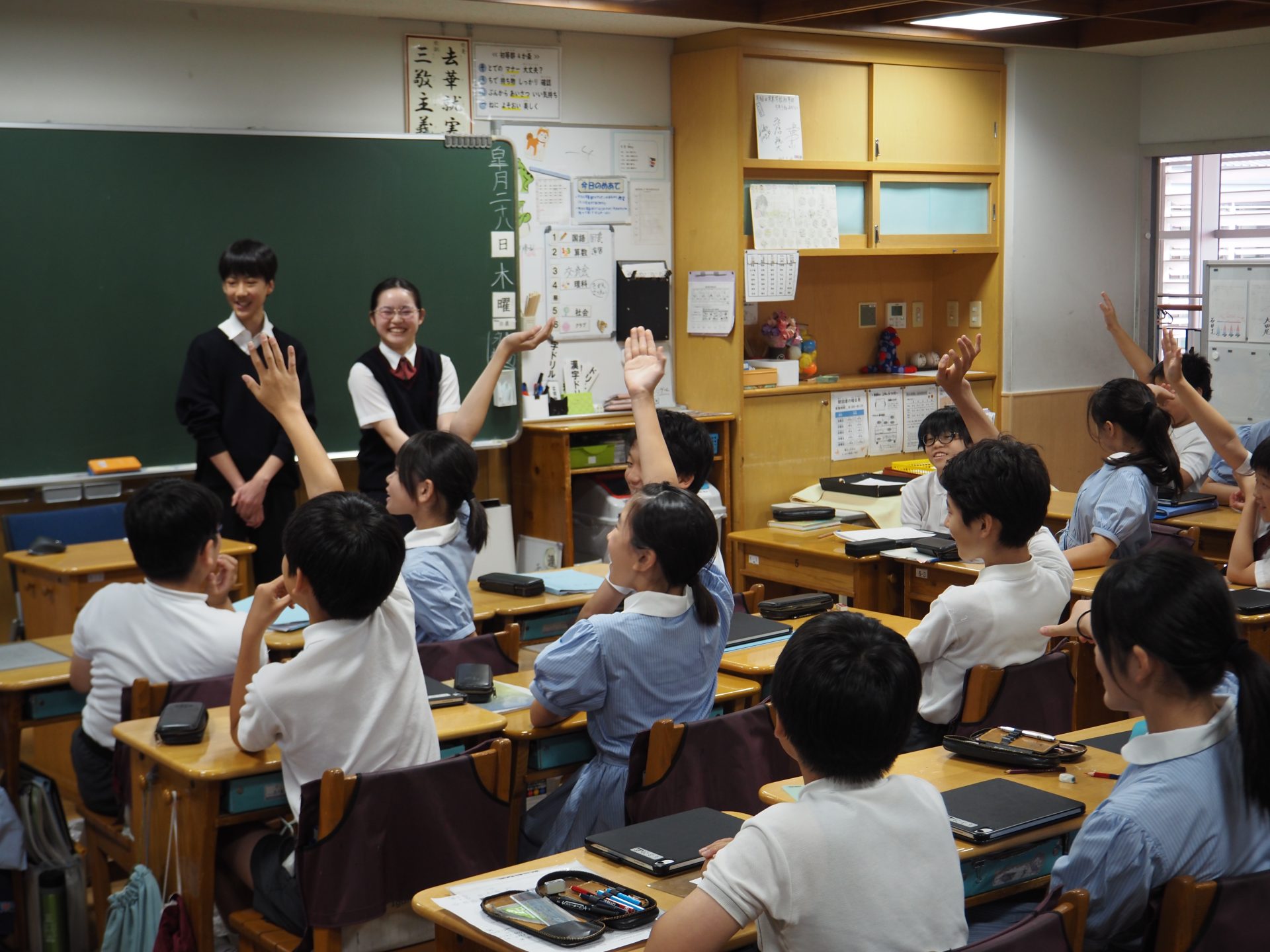 中1＆初6交流 | 早稲田実業学校